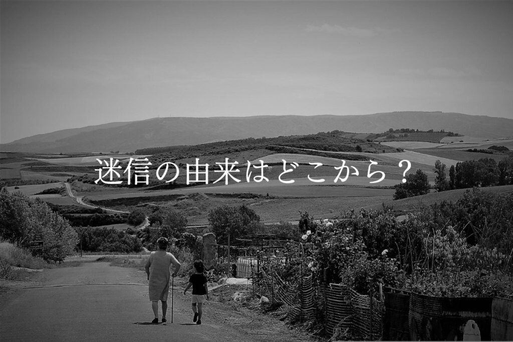 スイカの種を食べるとへそから芽が出る の由来はどこ 実際食べても大丈夫 くらしく