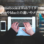 chromebook-web-writer