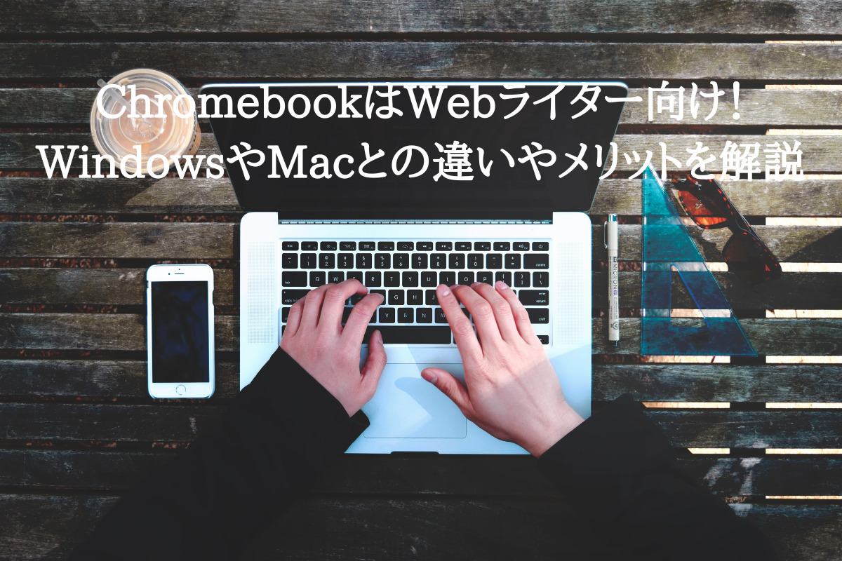 chromebook-web-writer