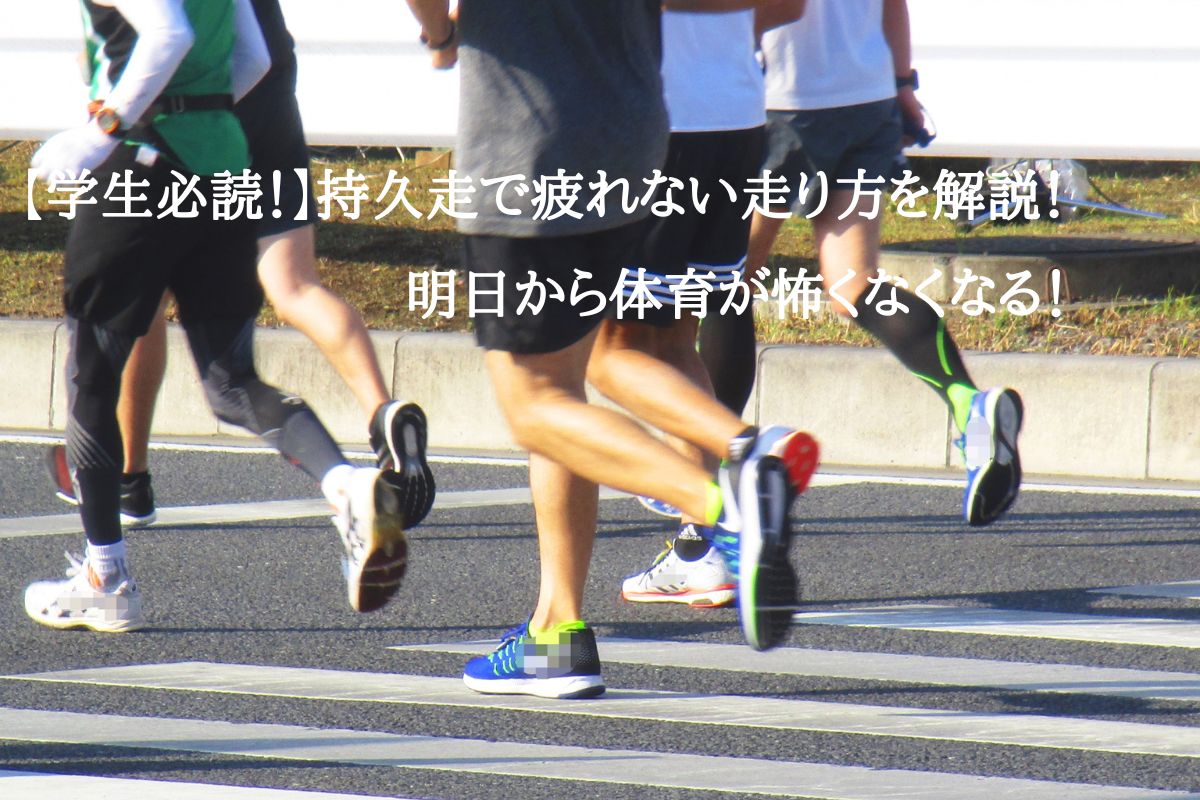 how_to_run